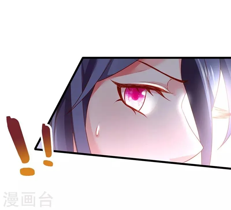 第56话 秘境被强吻？！ 第36页