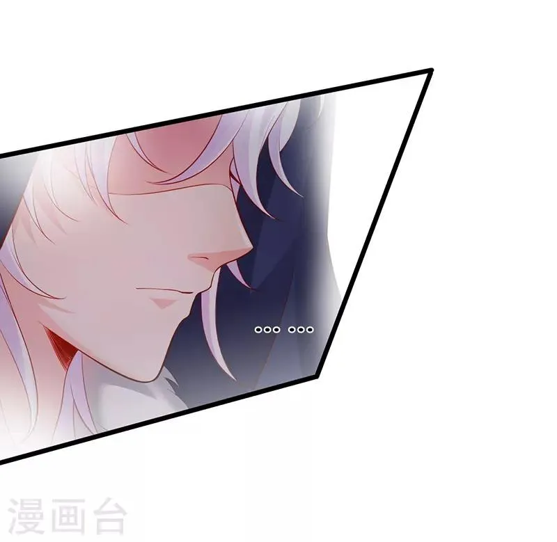 第57话 突如其来的强吻？！ 第35页