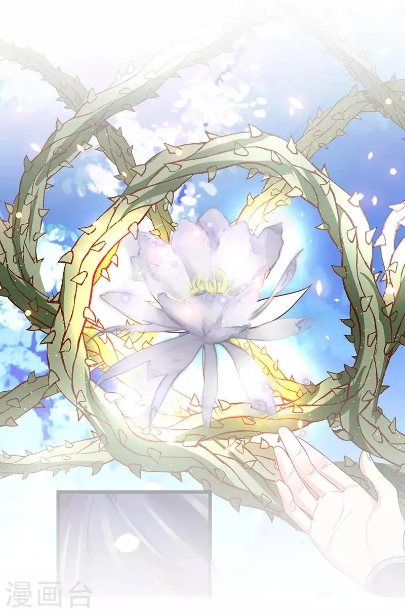 第57话 突如其来的强吻？！ 第39页