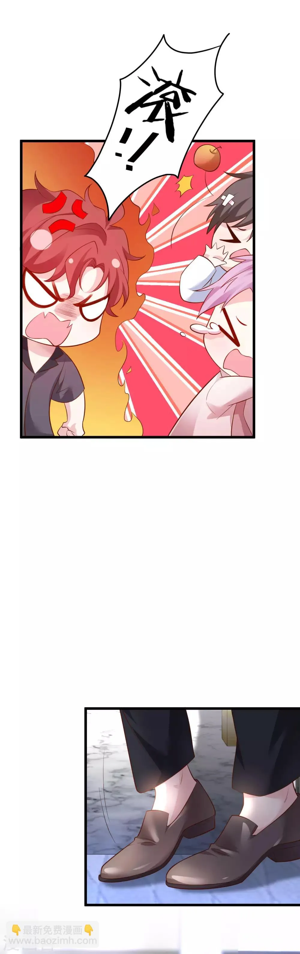 第62话 追星少爷甜蜜追妻~ 第3页