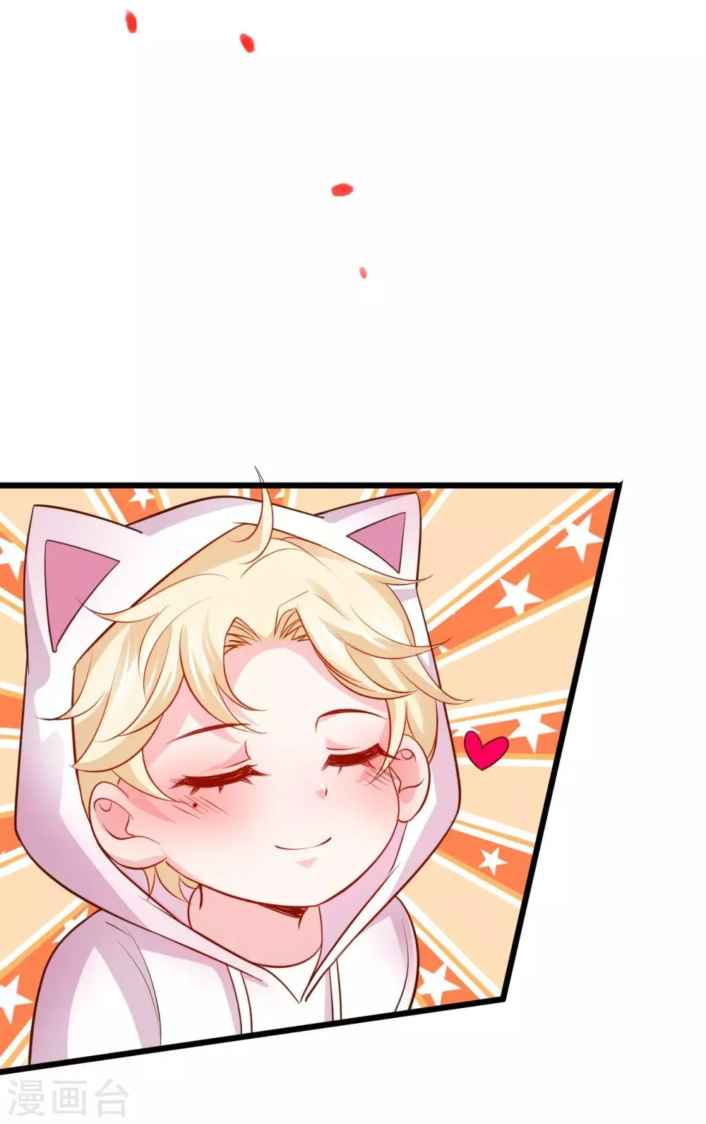 第64话 片场秀恩爱，怒怼陆澜！ 第13页