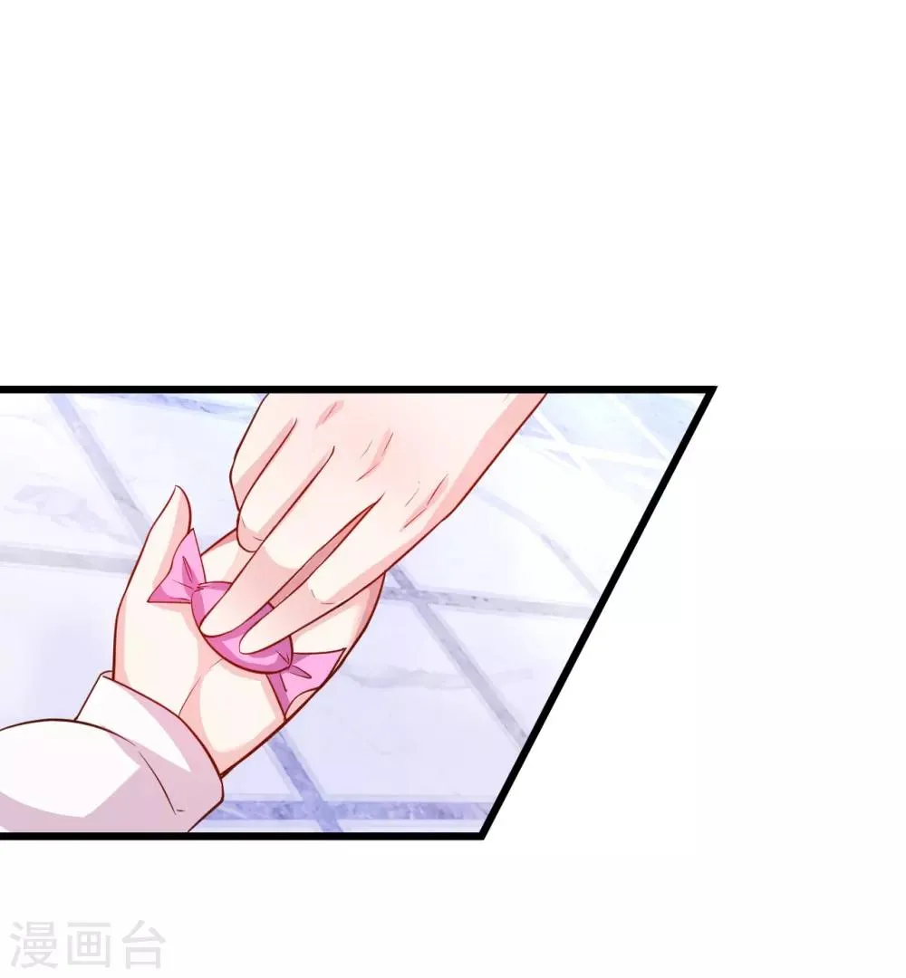 第64话 片场秀恩爱，怒怼陆澜！ 第16页