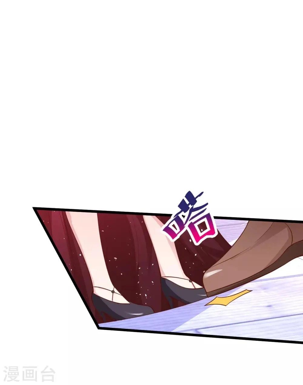 第64话 片场秀恩爱，怒怼陆澜！ 第26页