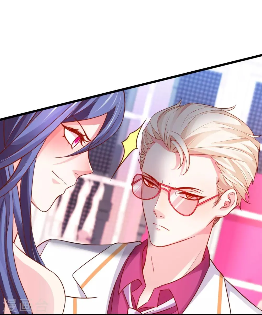 第64话 片场秀恩爱，怒怼陆澜！ 第37页