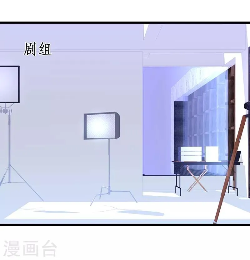 第67话 在线发糖~biu~ 第1页