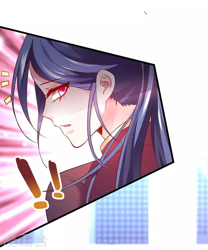 第67话 在线发糖~biu~ 第4页