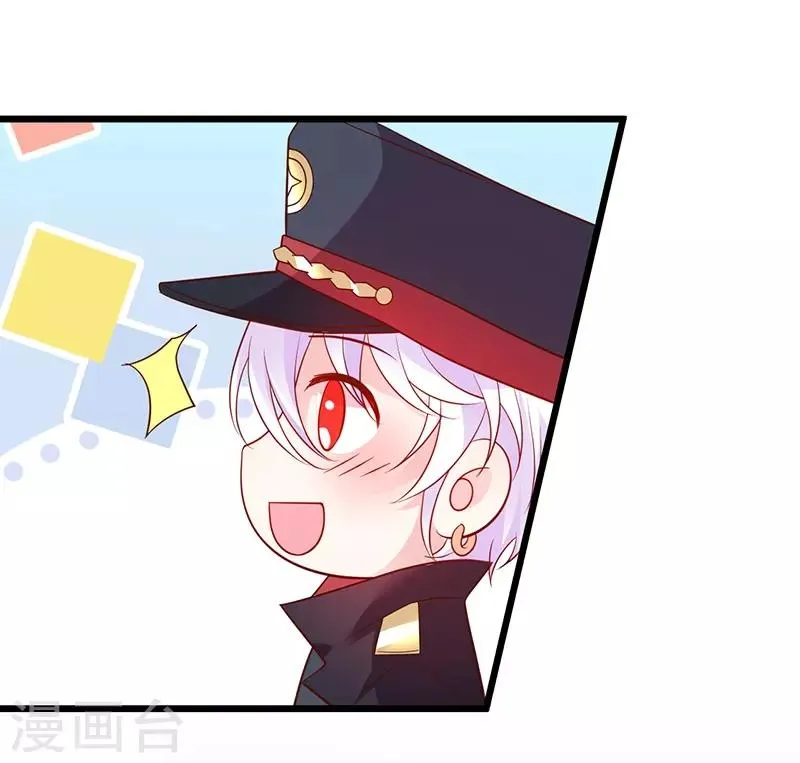 第67话 在线发糖~biu~ 第11页