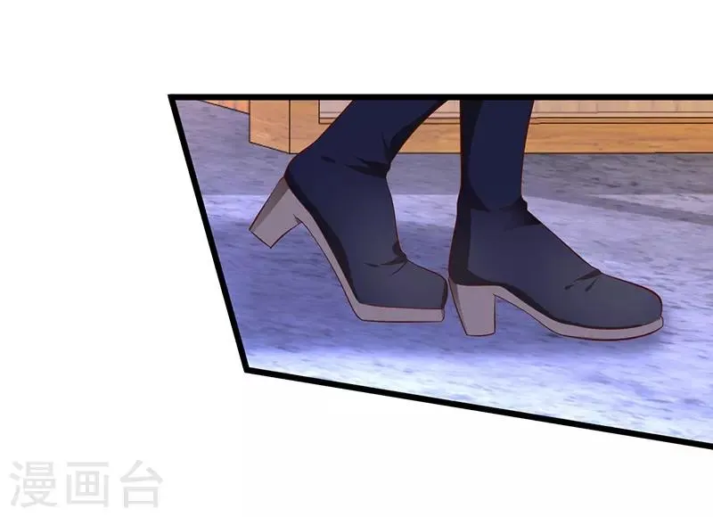 第67话 在线发糖~biu~ 第42页
