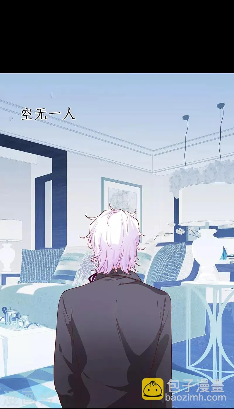 第67话 在线发糖~biu~ 第50页