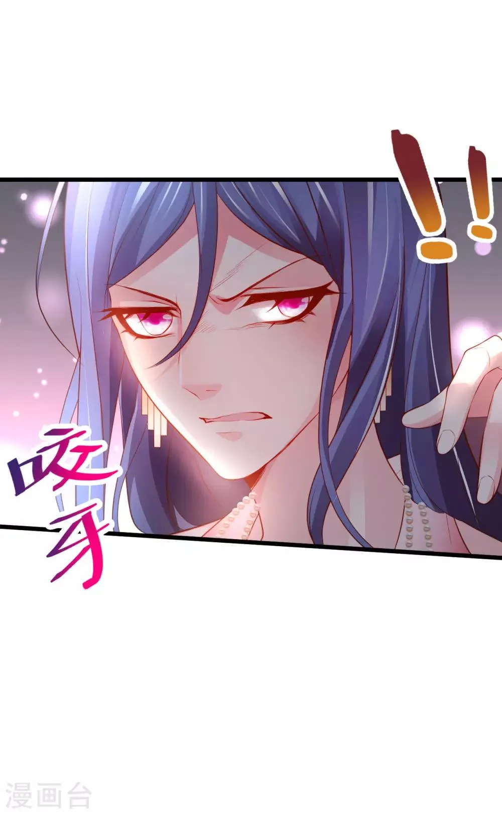 第68话 危机四起！ 第13页
