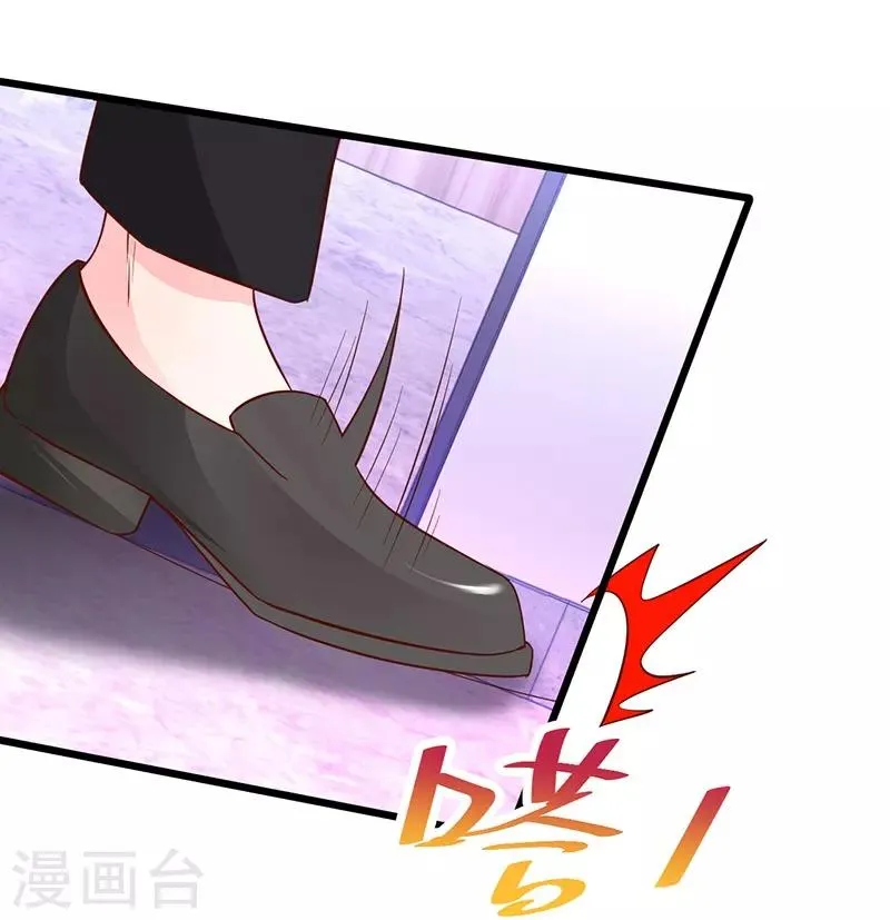 第69话 霸气救妻！高调恩爱~ 第4页