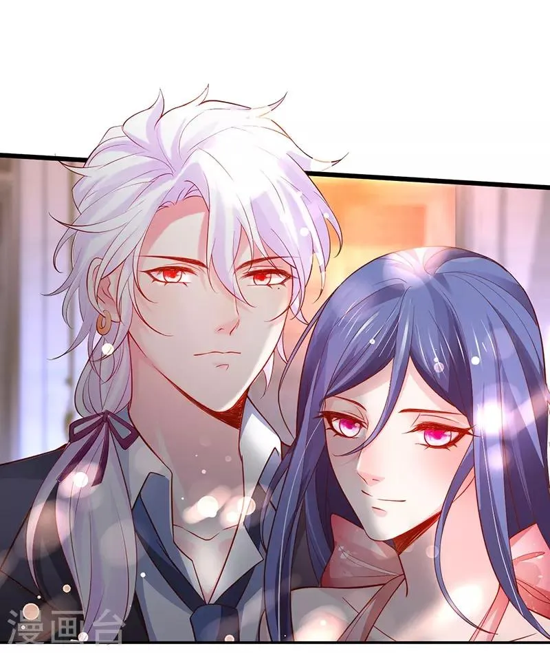 第69话 霸气救妻！高调恩爱~ 第17页
