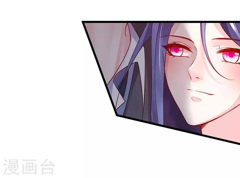 第69话 霸气救妻！高调恩爱~ 第19页
