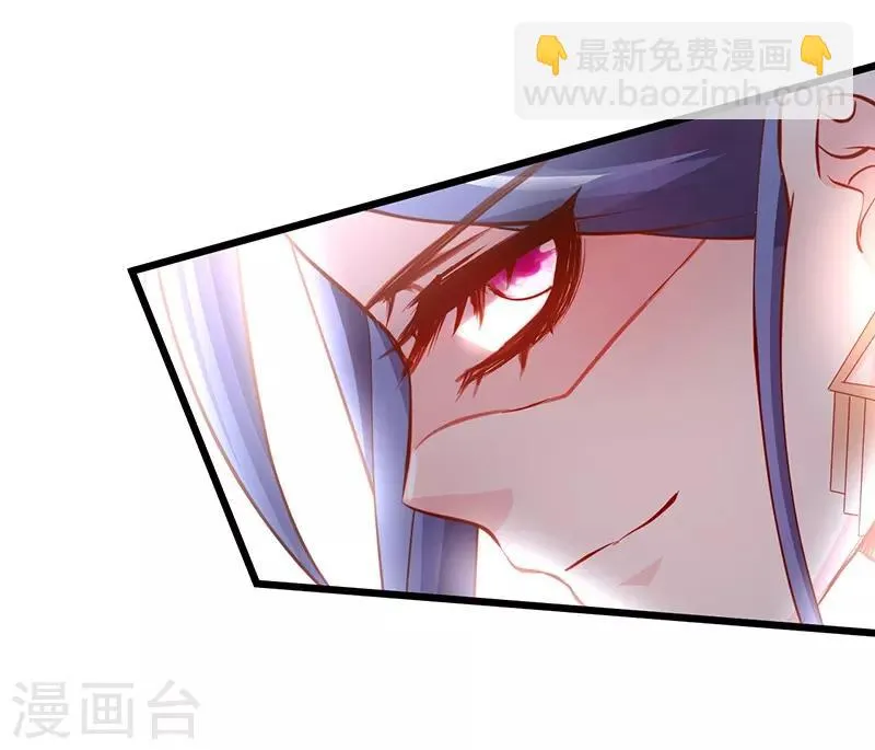 第69话 霸气救妻！高调恩爱~ 第23页