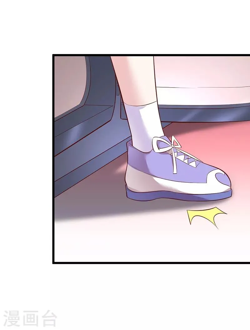 第69话 霸气救妻！高调恩爱~ 第30页