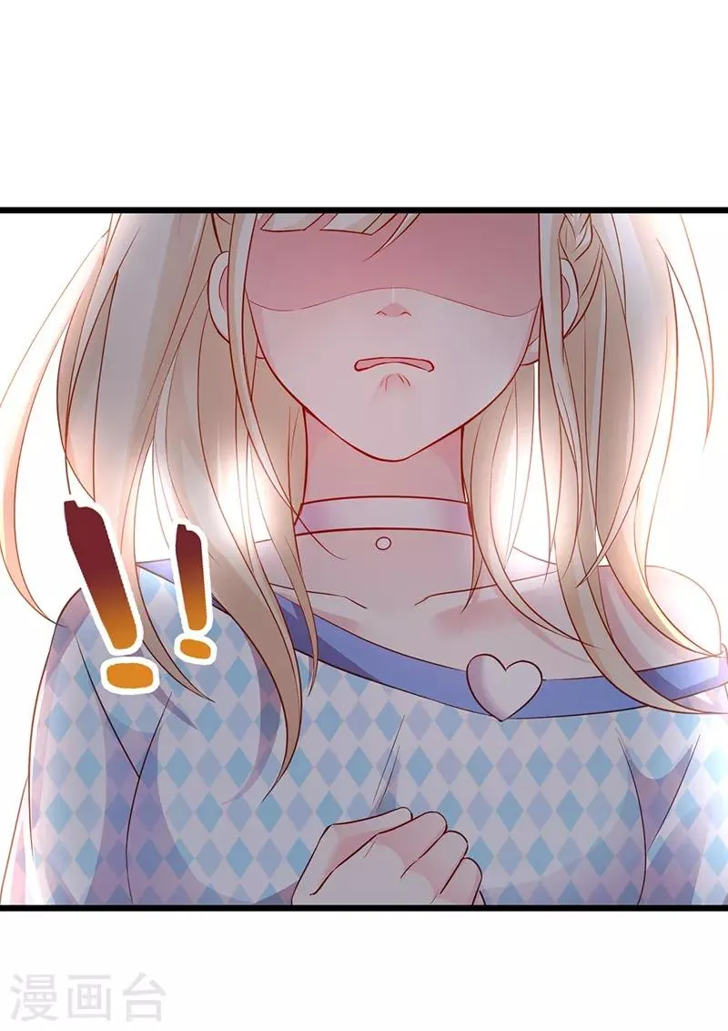 第70话 男人的嘴，骗人的鬼！ 第8页