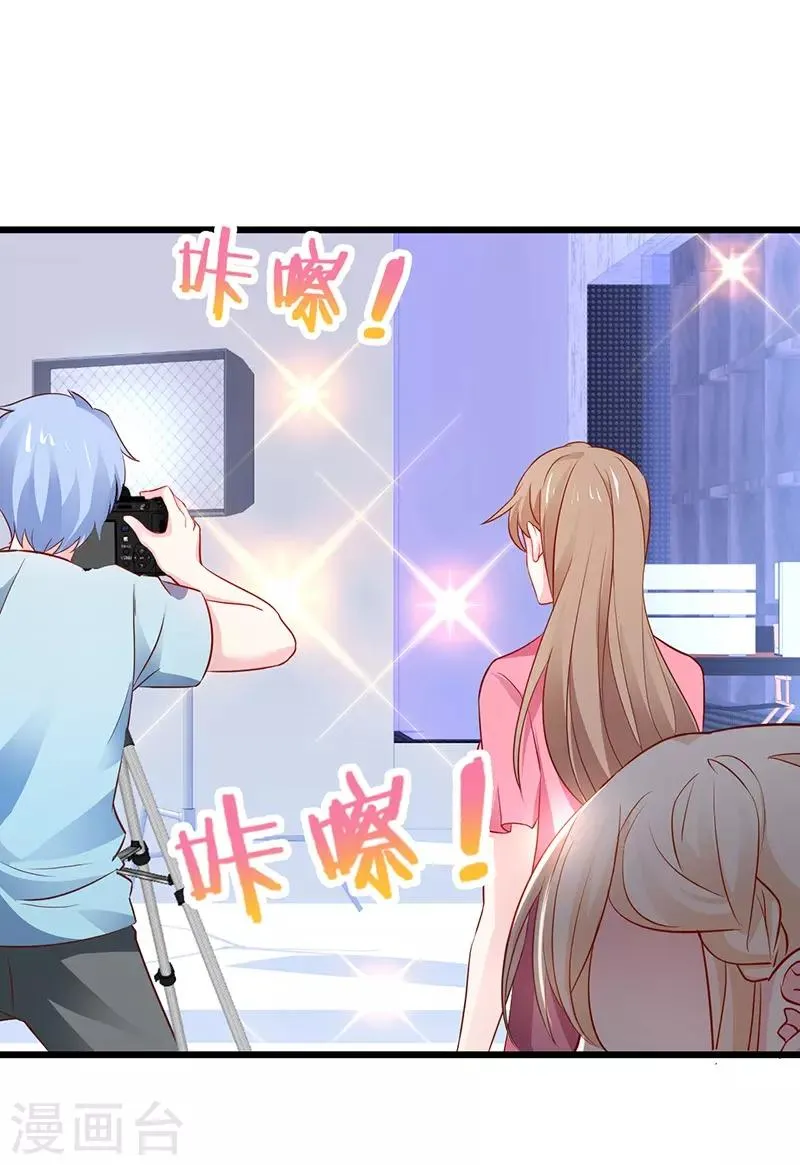 第70话 男人的嘴，骗人的鬼！ 第10页