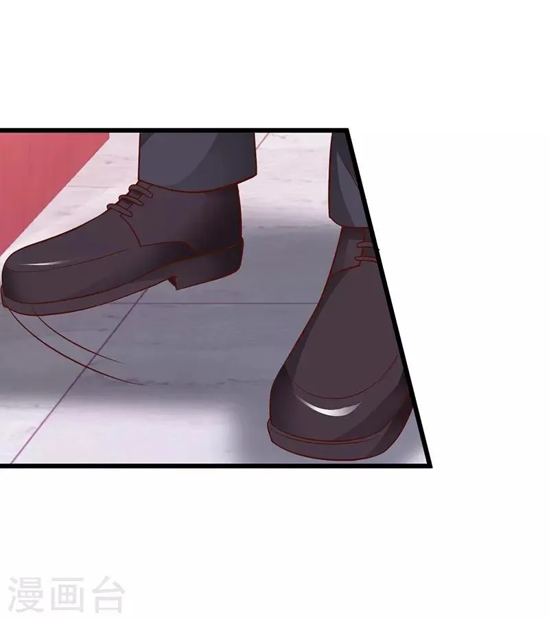 第70话 男人的嘴，骗人的鬼！ 第21页
