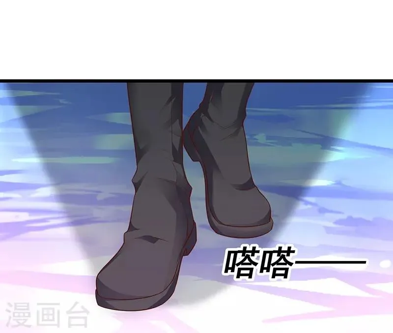 第70话 男人的嘴，骗人的鬼！ 第34页
