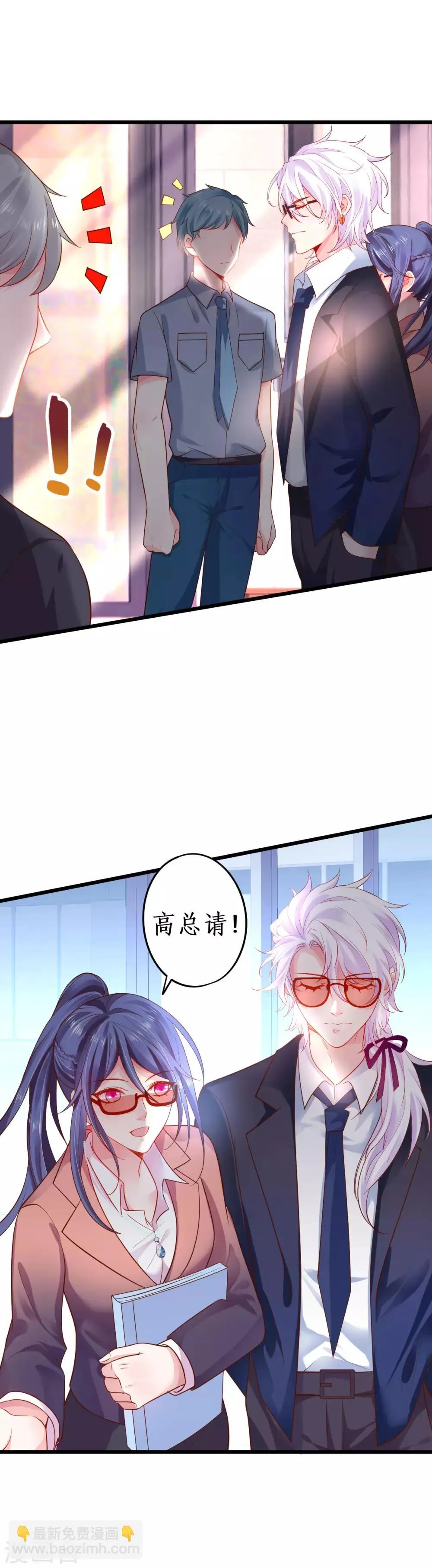 第71话 电梯play的诱惑~ 第18页