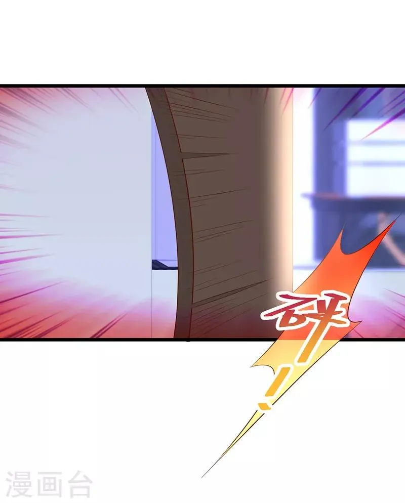 第73话 为了她，我甘愿如此！ 第44页