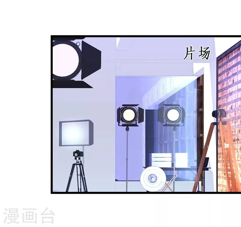 第74话 一吻定情 第2页