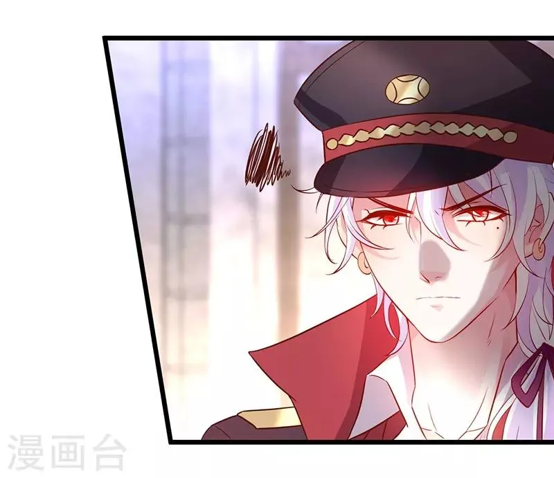 第75话 许情上线！ 第12页