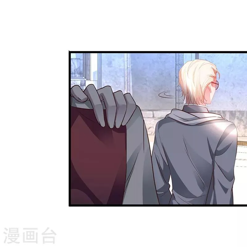 第75话 许情上线！ 第16页