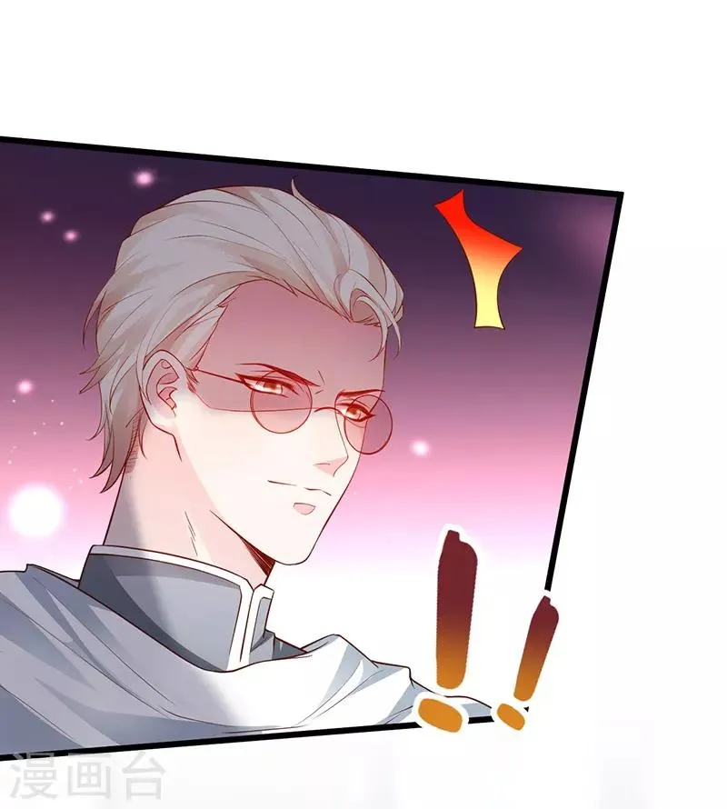 第75话 许情上线！ 第22页