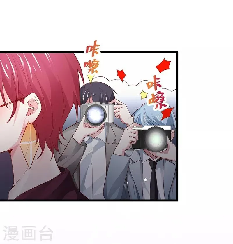 第75话 许情上线！ 第32页