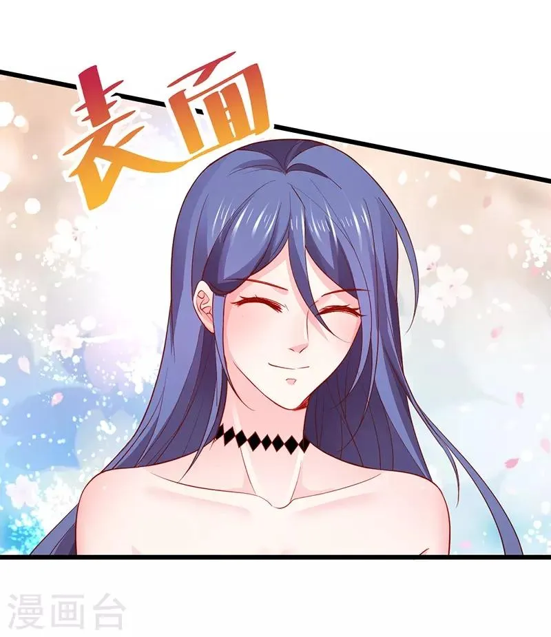 第76话 两大影后争锋相对！ 第11页