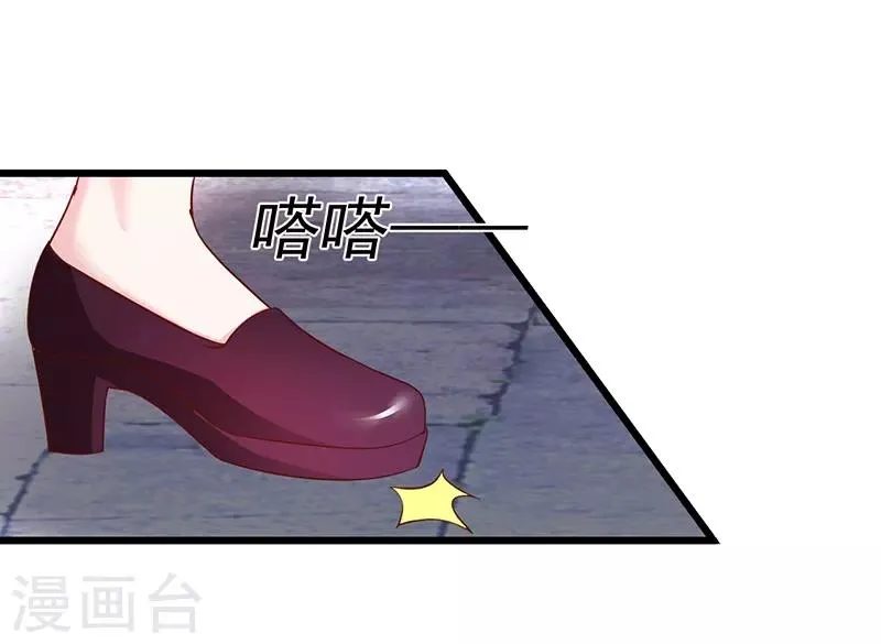 第76话 两大影后争锋相对！ 第18页