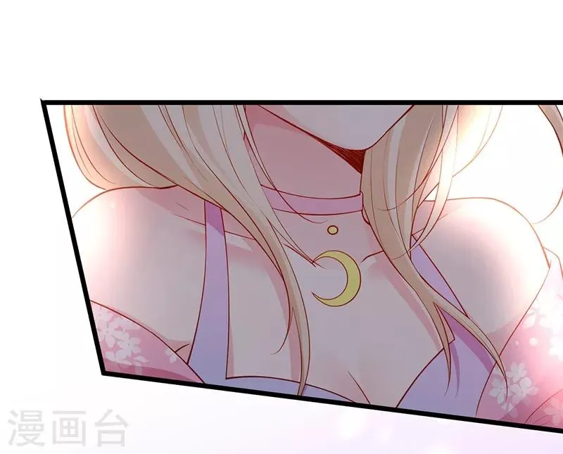 第76话 两大影后争锋相对！ 第32页