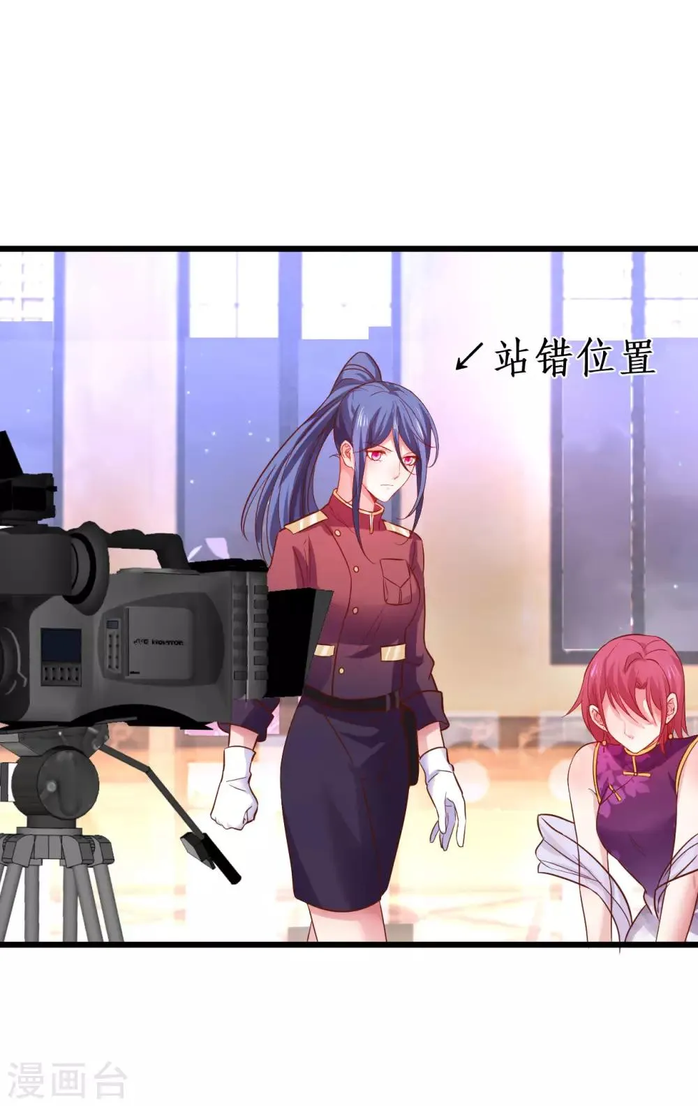 第79话 和我比演技你还嫩了点 第22页