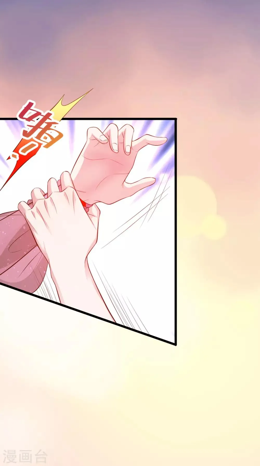 第81话 更衣室的神秘裸男？！ 第22页