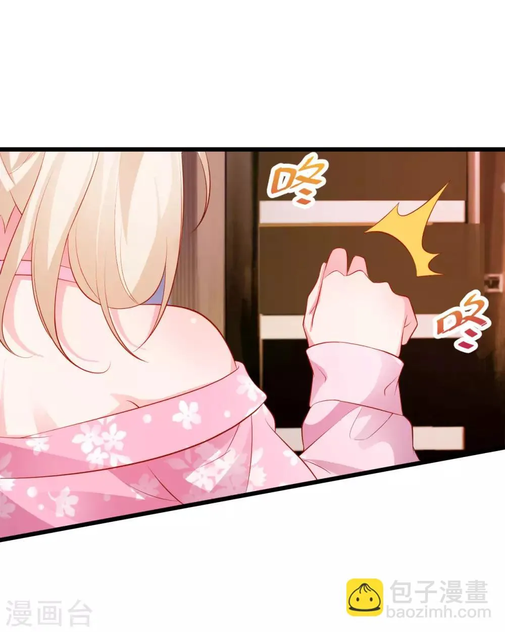 第81话 更衣室的神秘裸男？！ 第24页