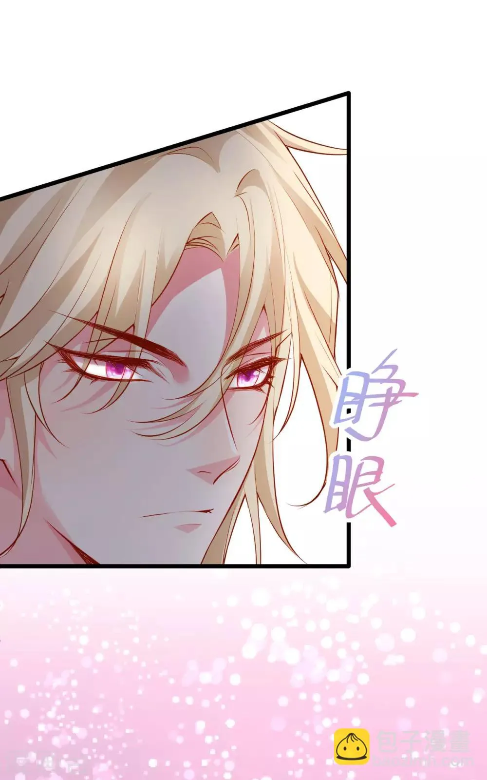第81话 更衣室的神秘裸男？！ 第35页