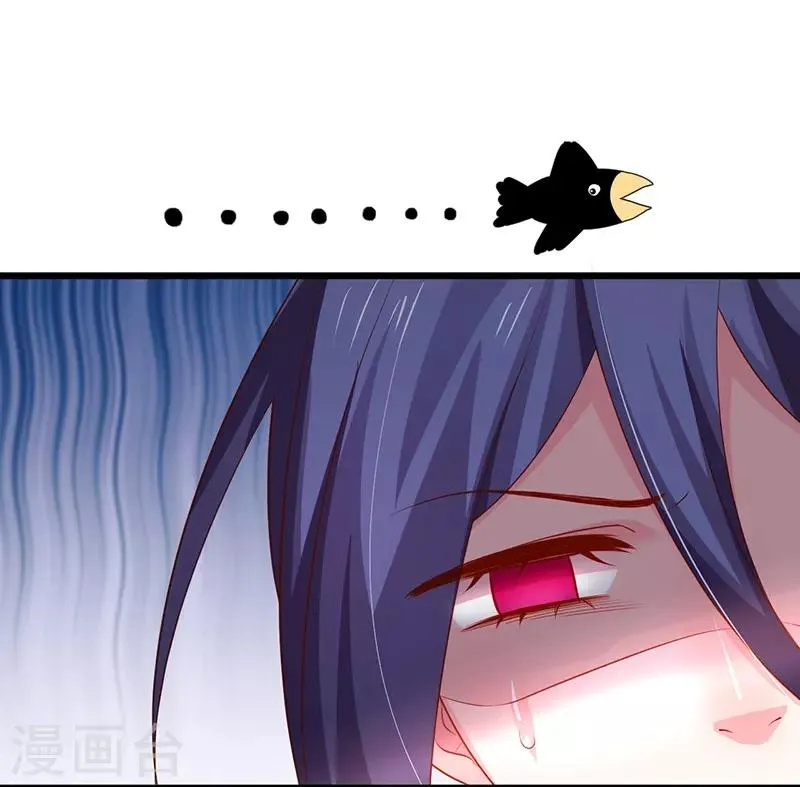 第82话 颜值即正义！！ 第7页