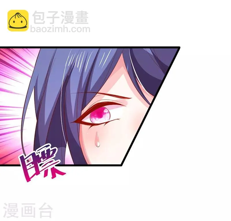 第82话 颜值即正义！！ 第23页