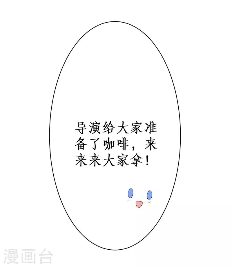 第82话 颜值即正义！！ 第37页