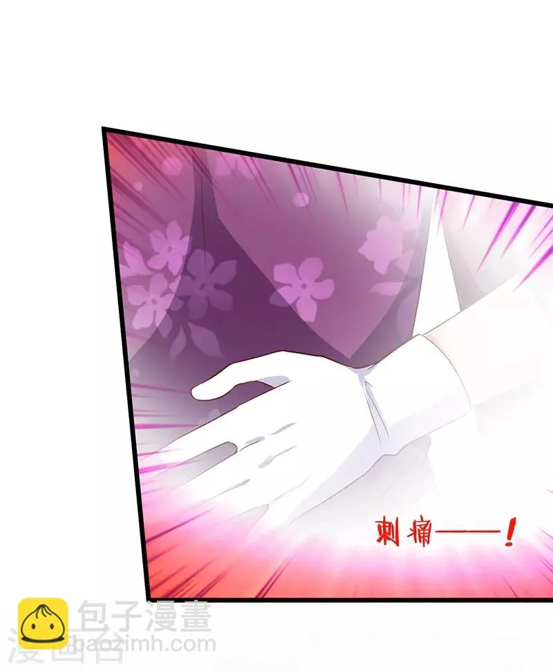 第83话 我们为什么变成了这样？ 第11页
