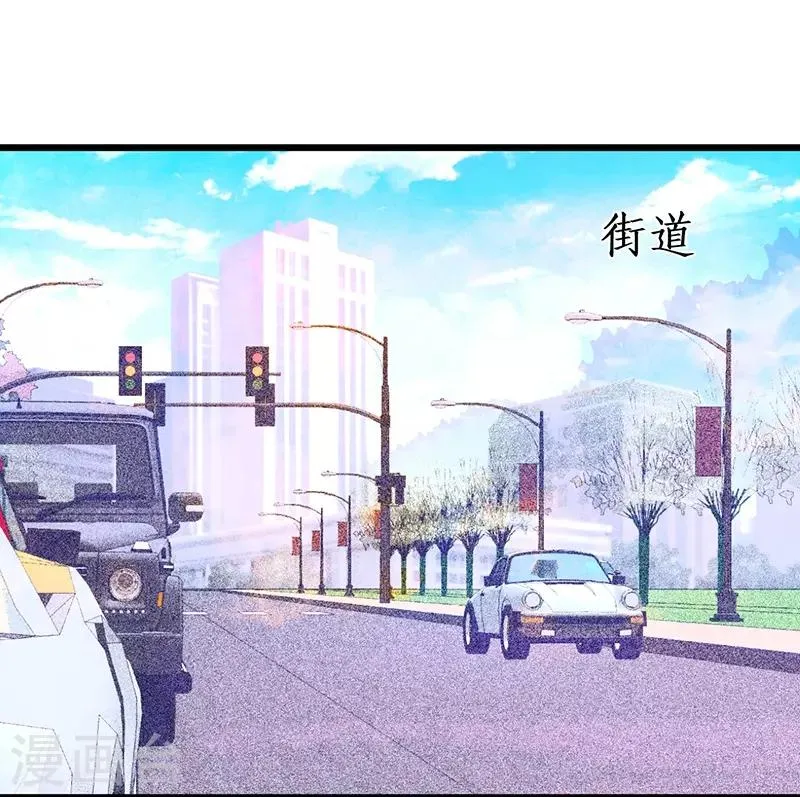 第85话 甜蜜约会~ 第12页