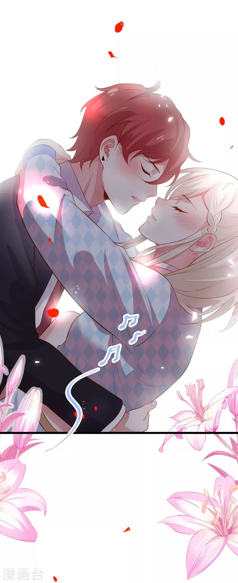 第86话 MOMO被”封杀“了！ 第4页