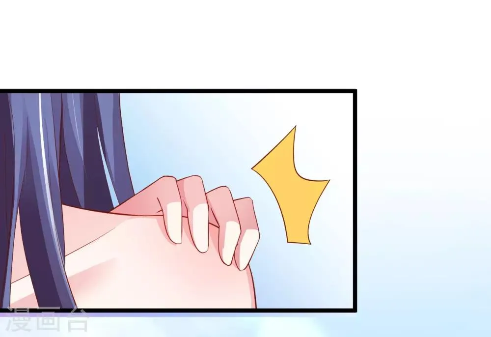 第87话 家有忠犬小狼狗~嗷呜！ 第7页