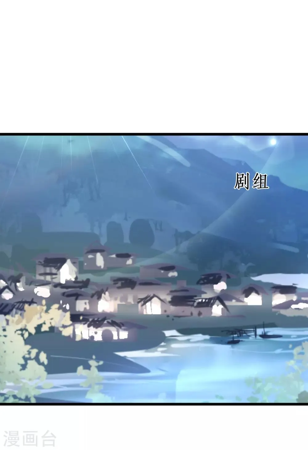 第87话 家有忠犬小狼狗~嗷呜！ 第19页