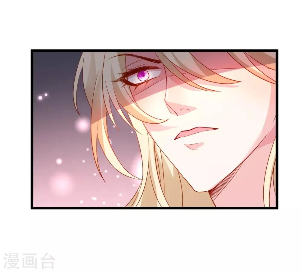第87话 家有忠犬小狼狗~嗷呜！ 第47页