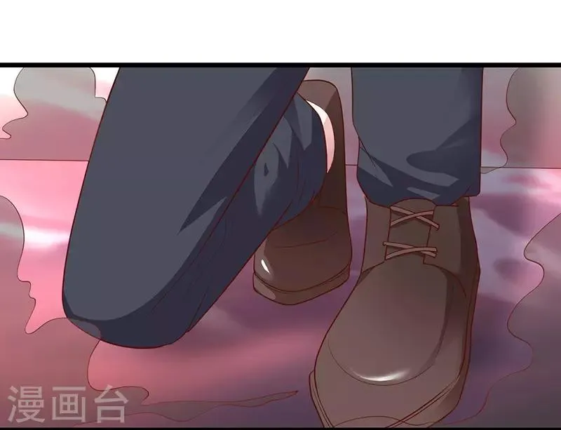 第88话 这个女人有点儿意思~ 第5页