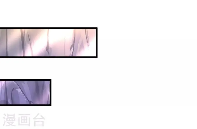 第88话 这个女人有点儿意思~ 第13页