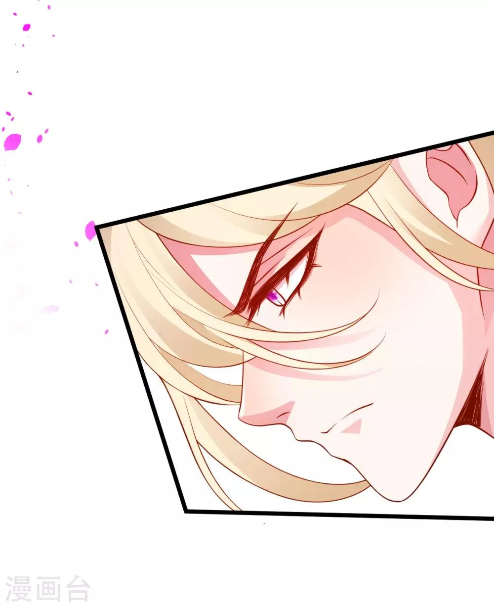 第89话 这个女人有点意思~ 第3页