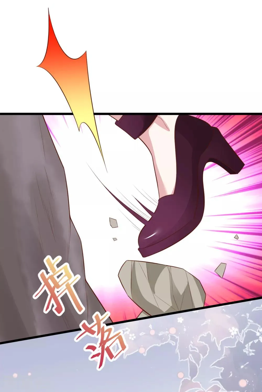 第89话 这个女人有点意思~ 第34页